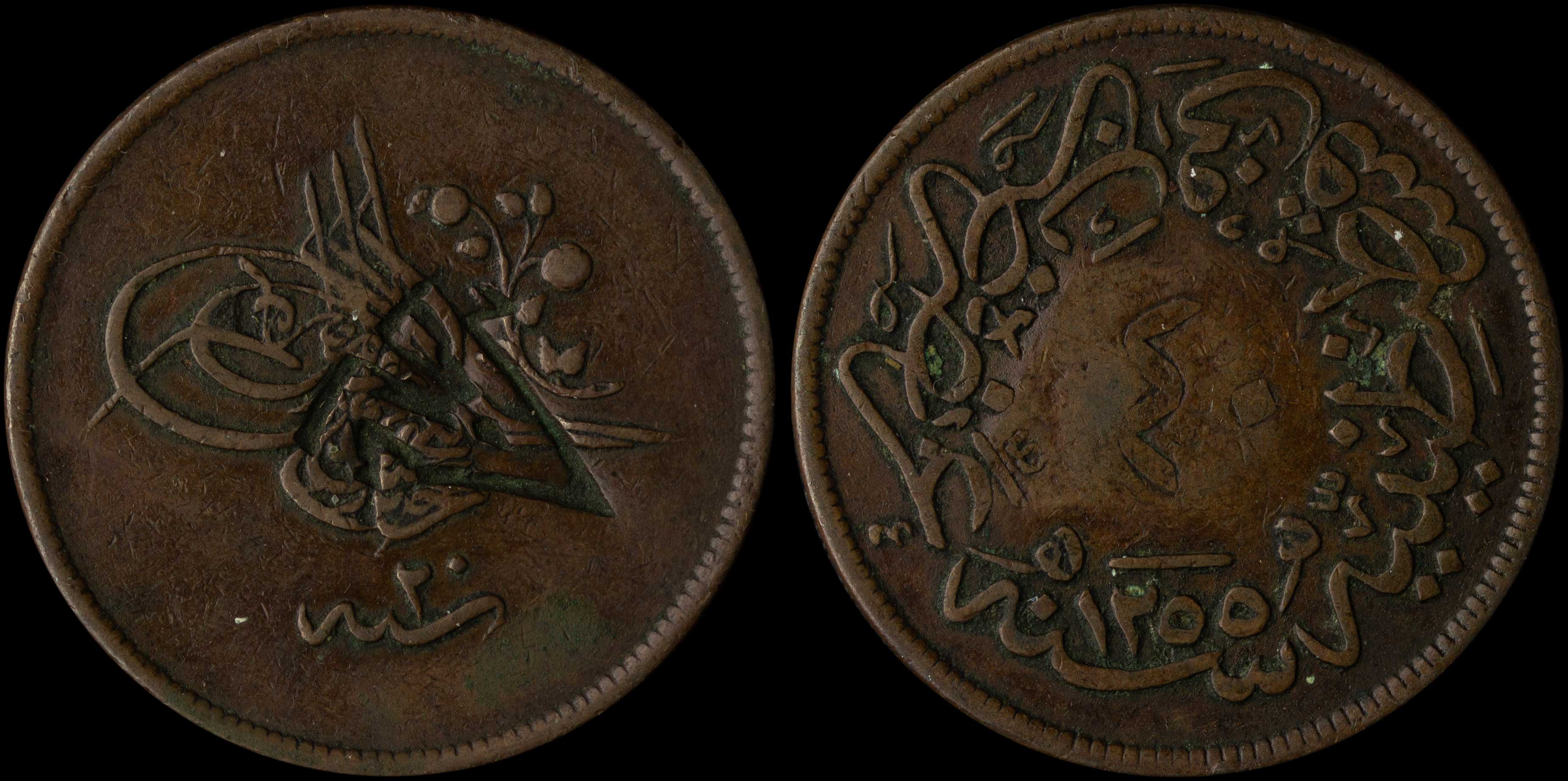 Lot 06363