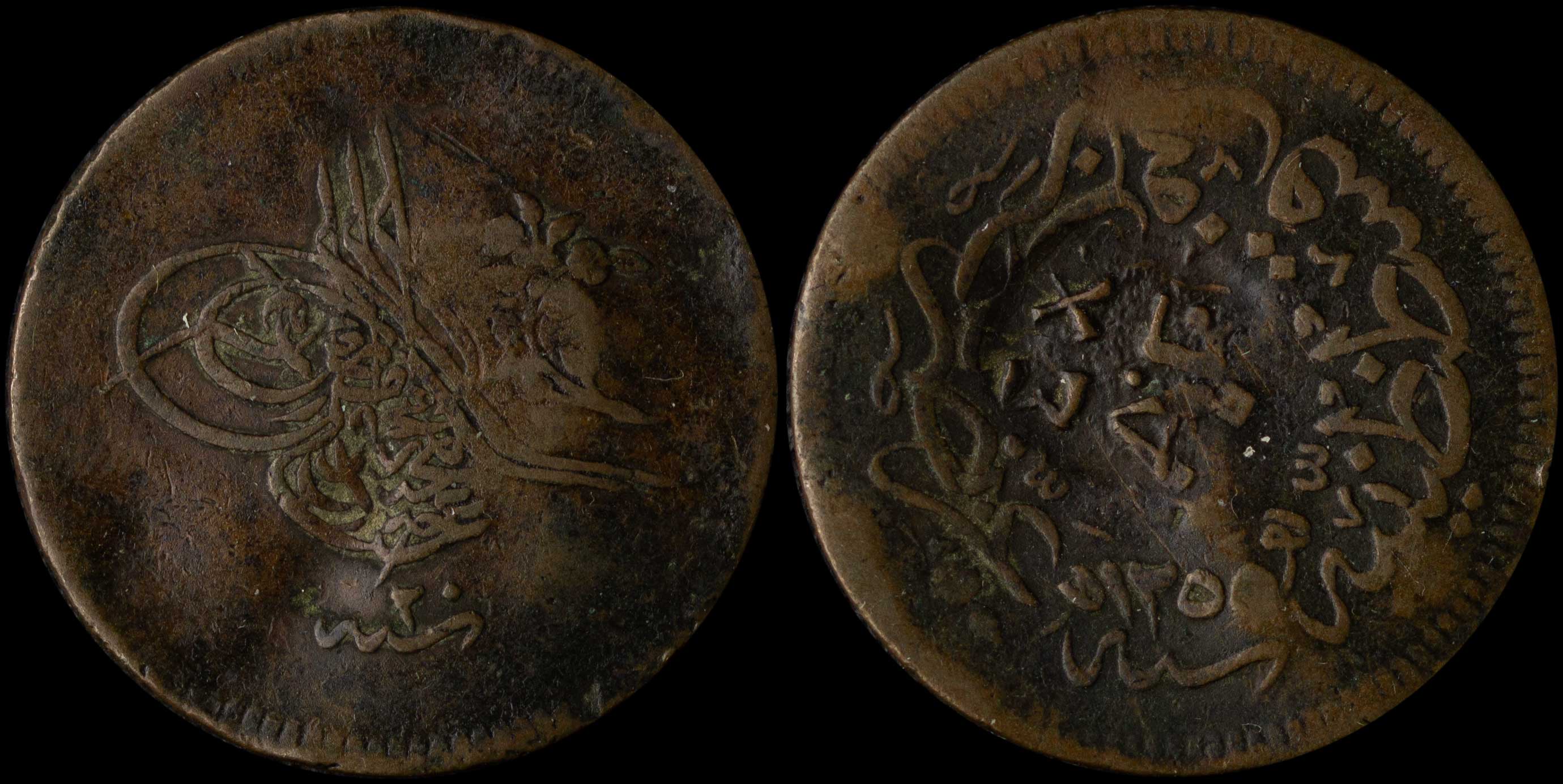 Lot 06362