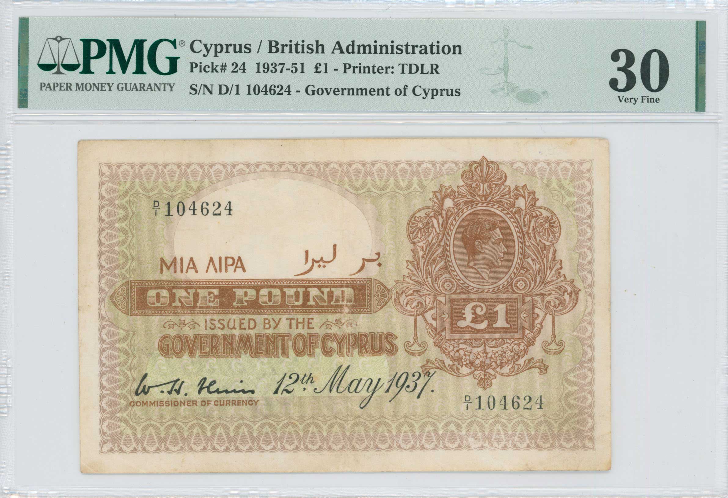 Lot 06851