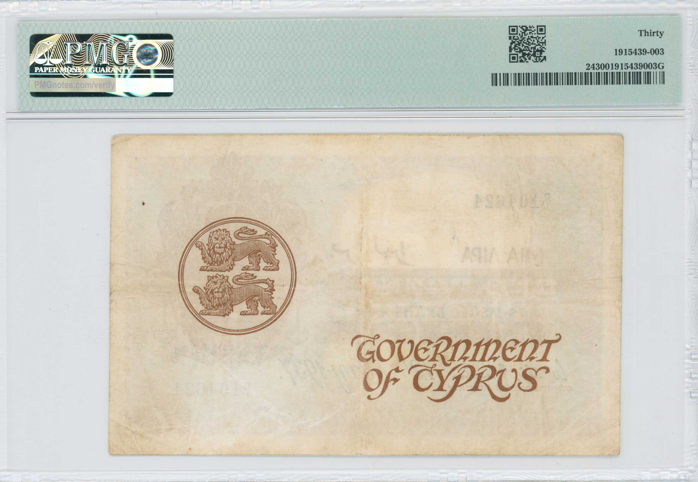 Lot 06851