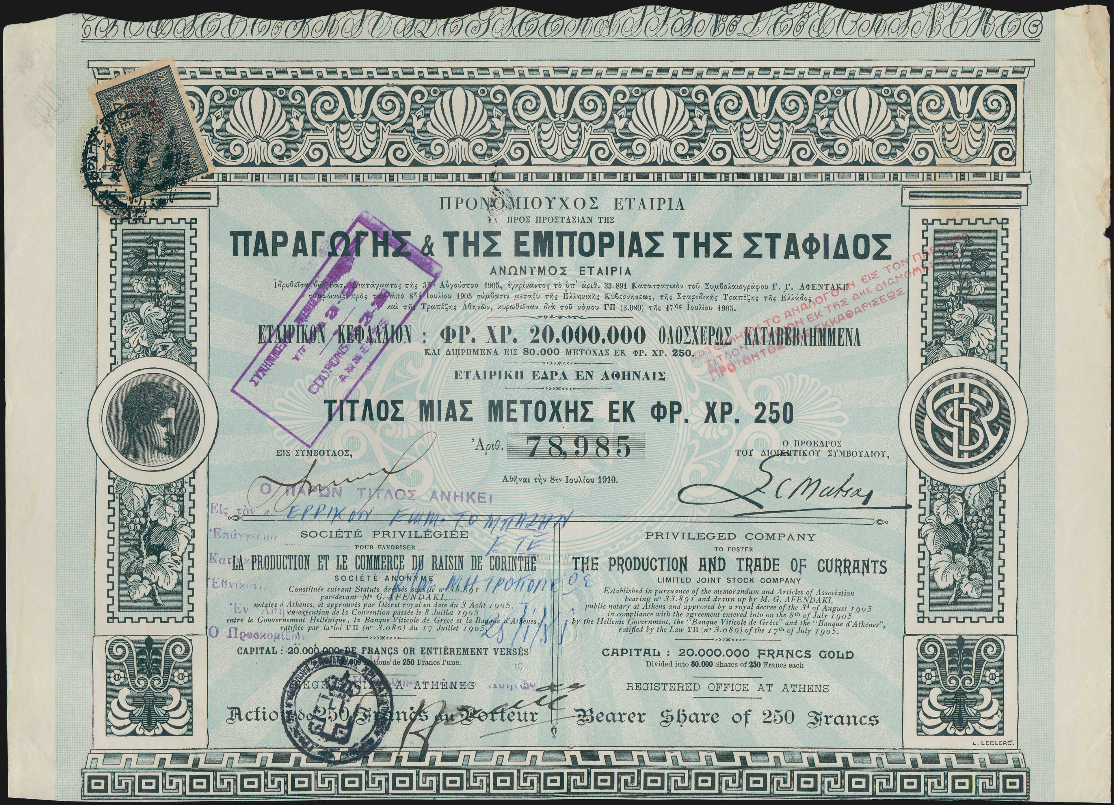 Lot 06702