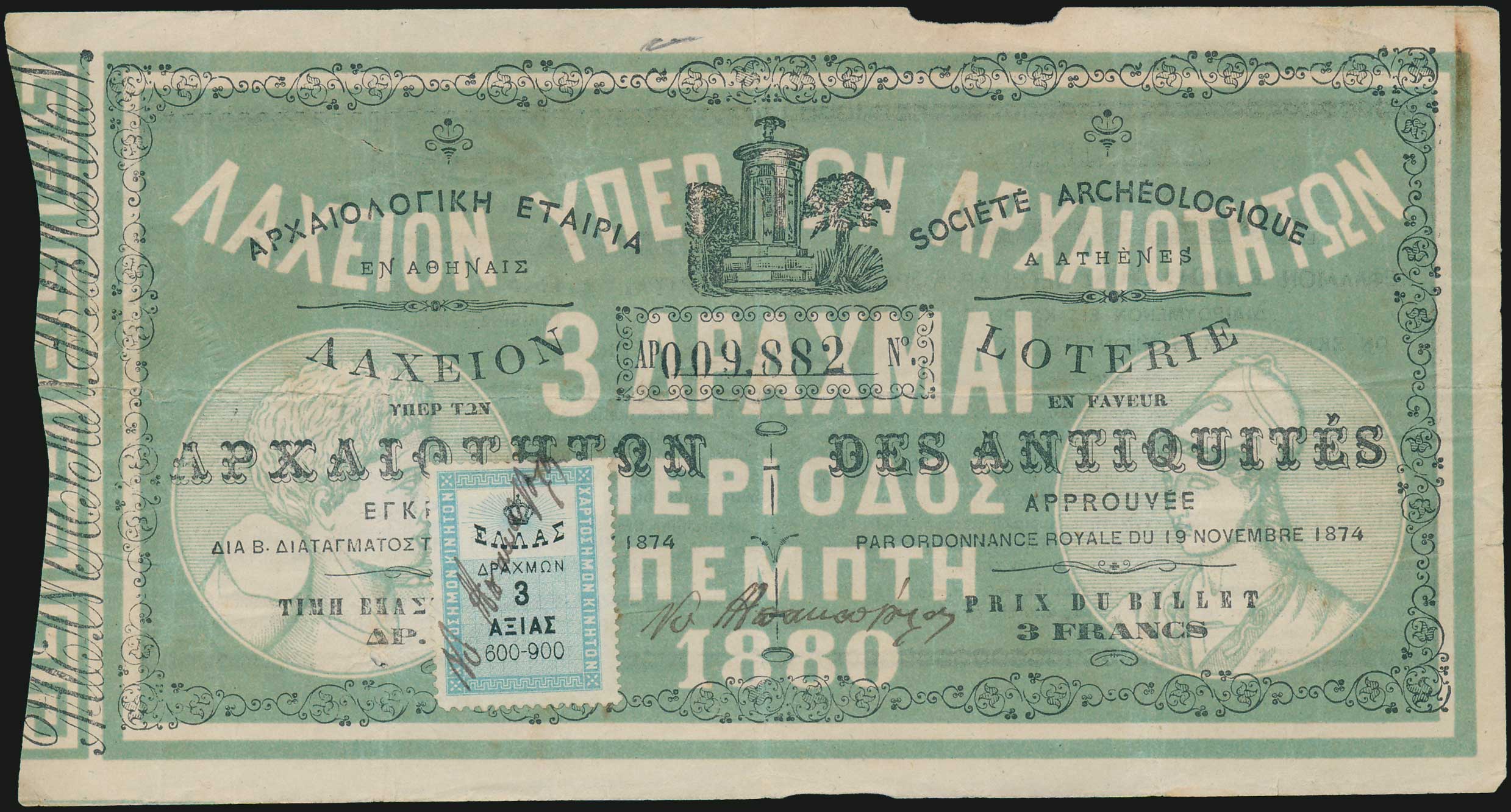 Lot 06696