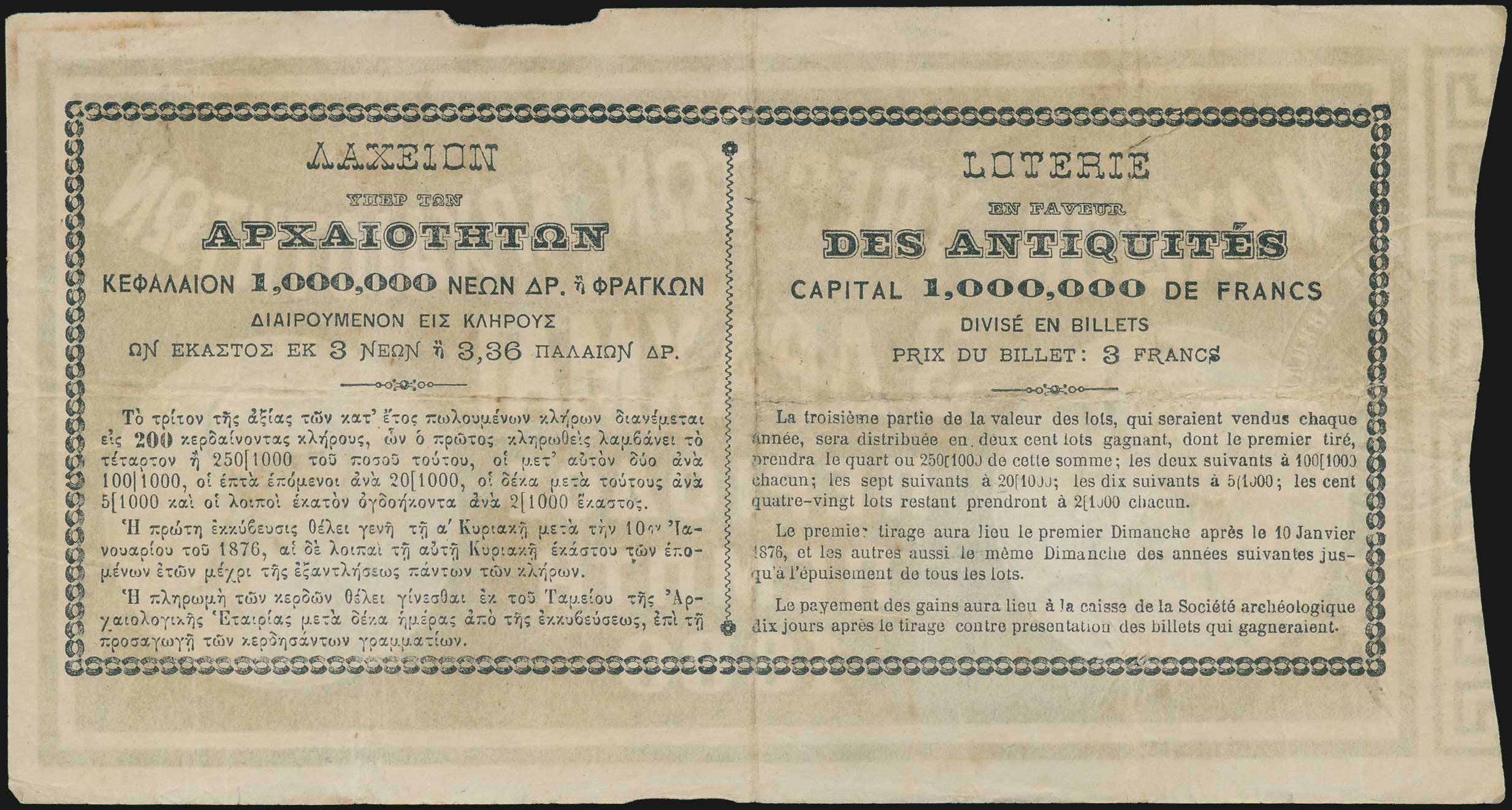 Lot 06696