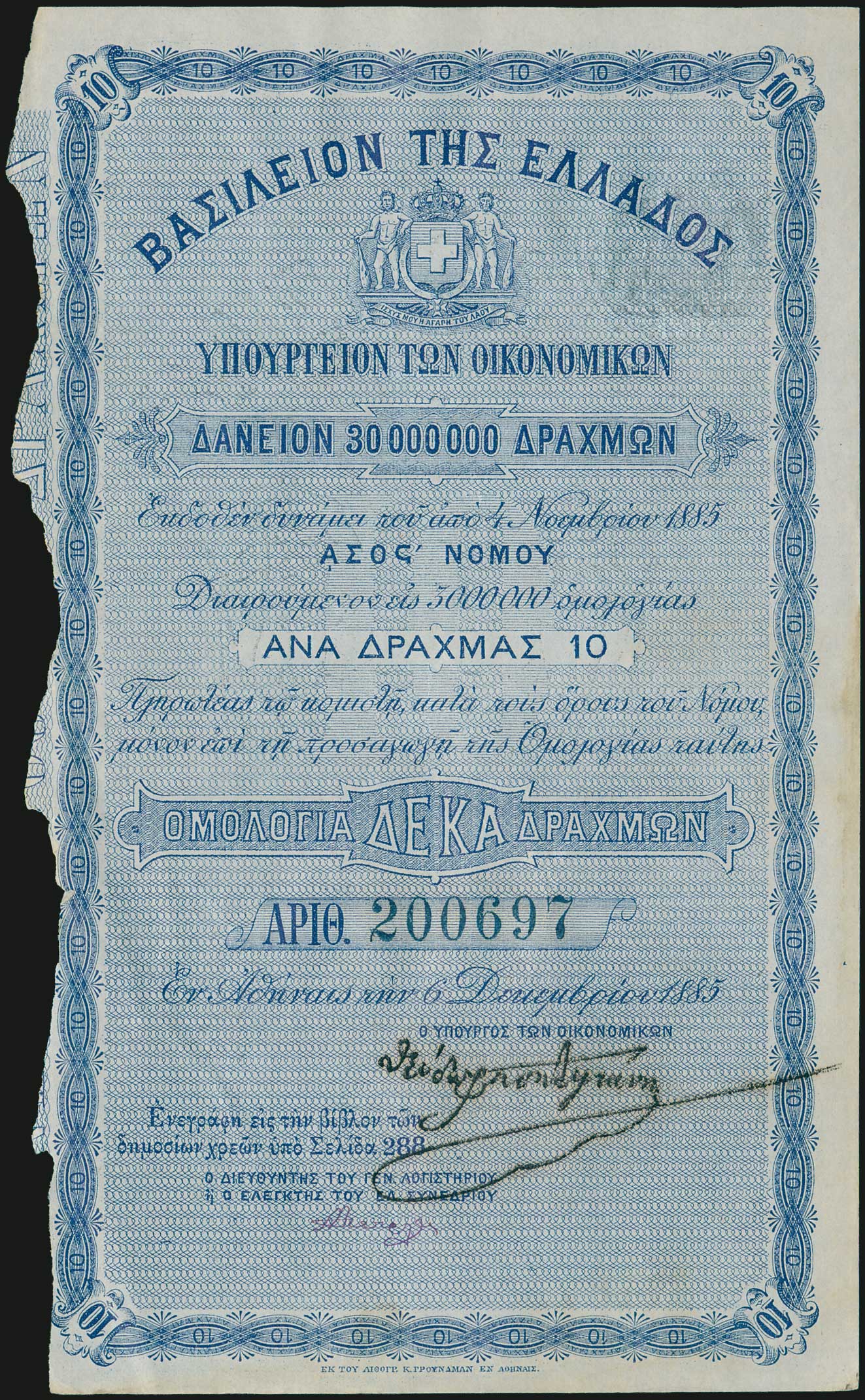 Lot 06697