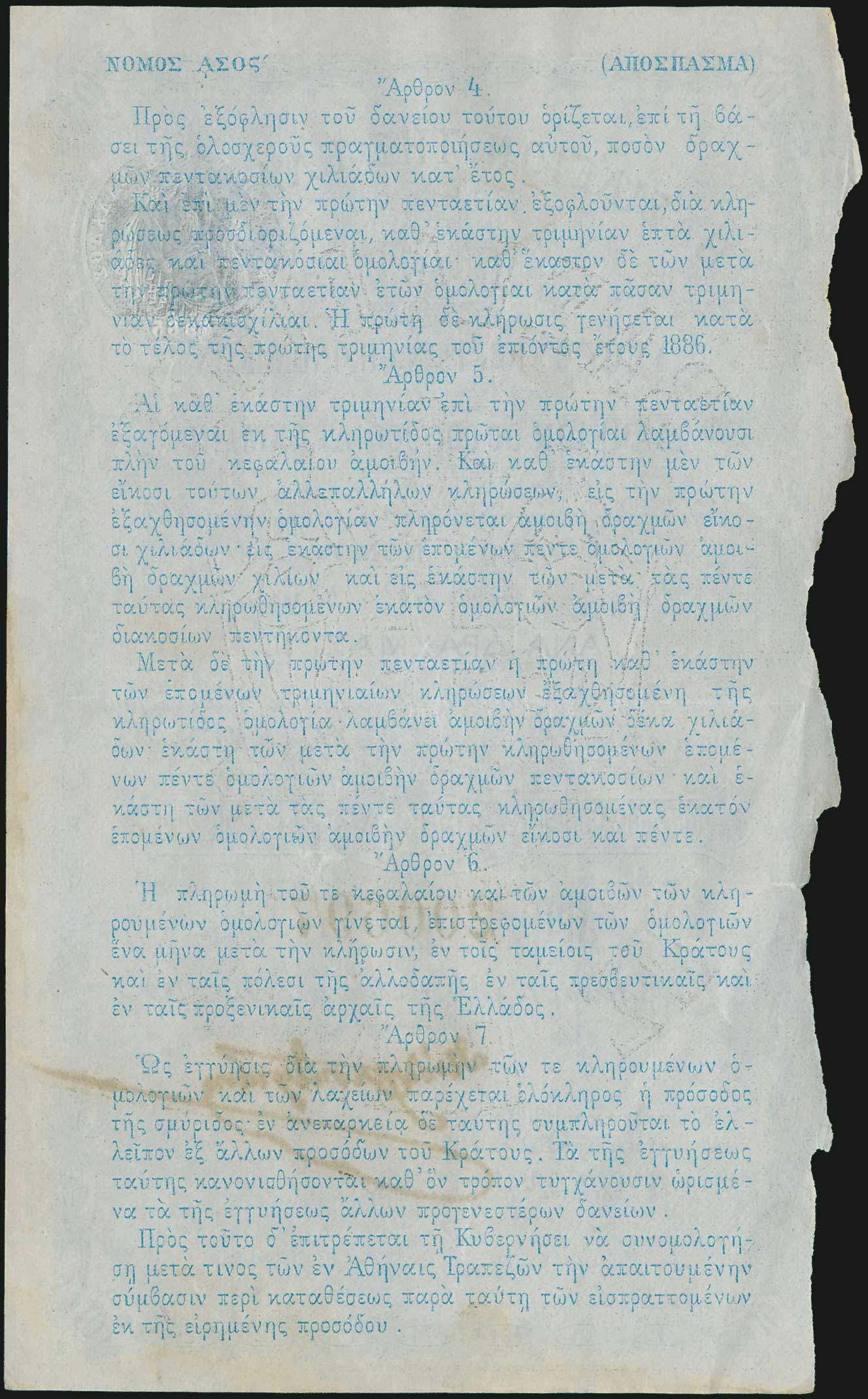 Lot 06697