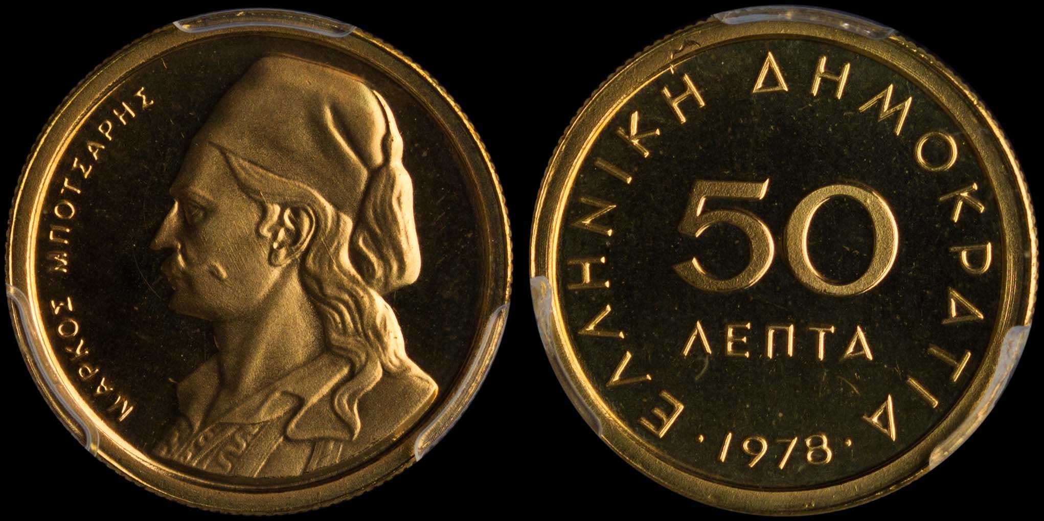 Lot 06352