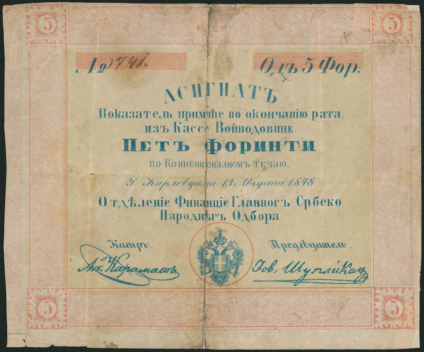 Lot 07312