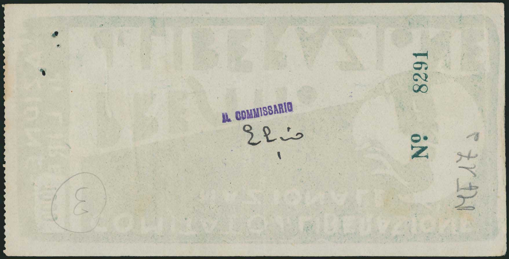 Lot 06581