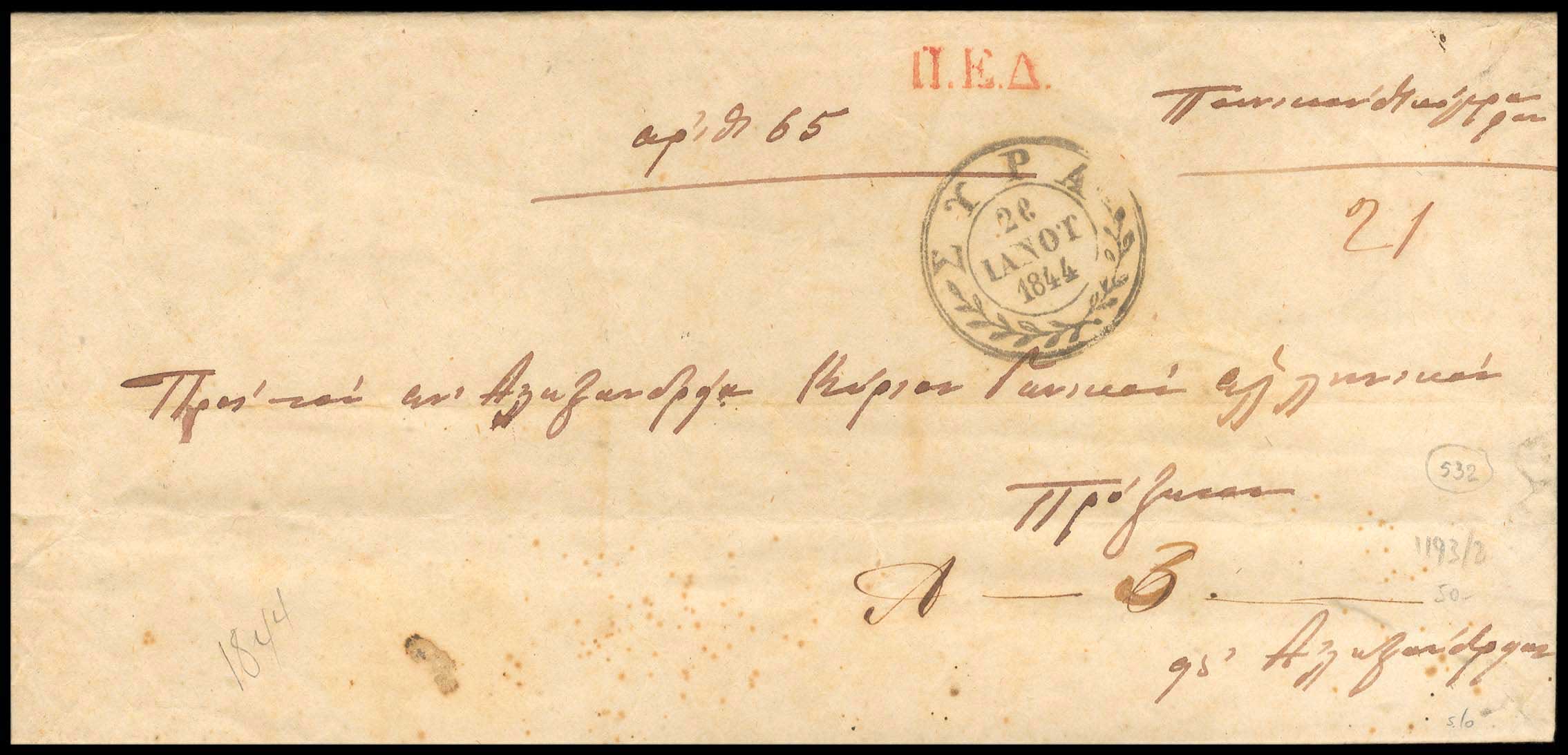 Lot 03121