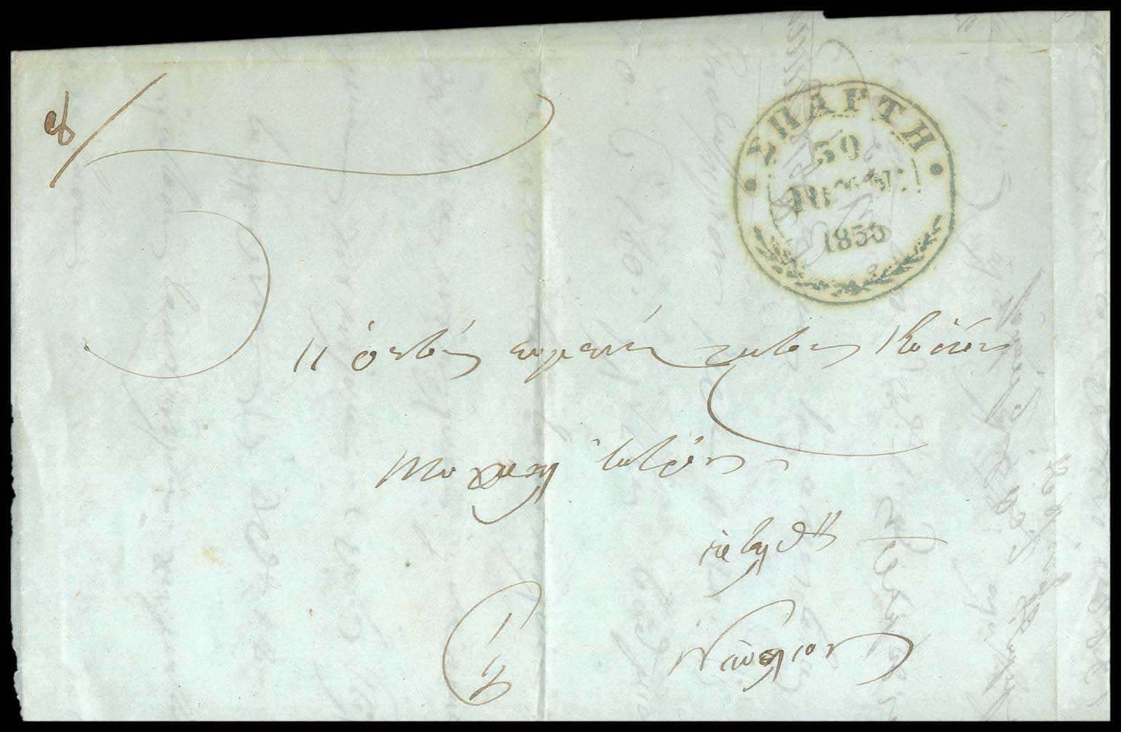 Lot 03261