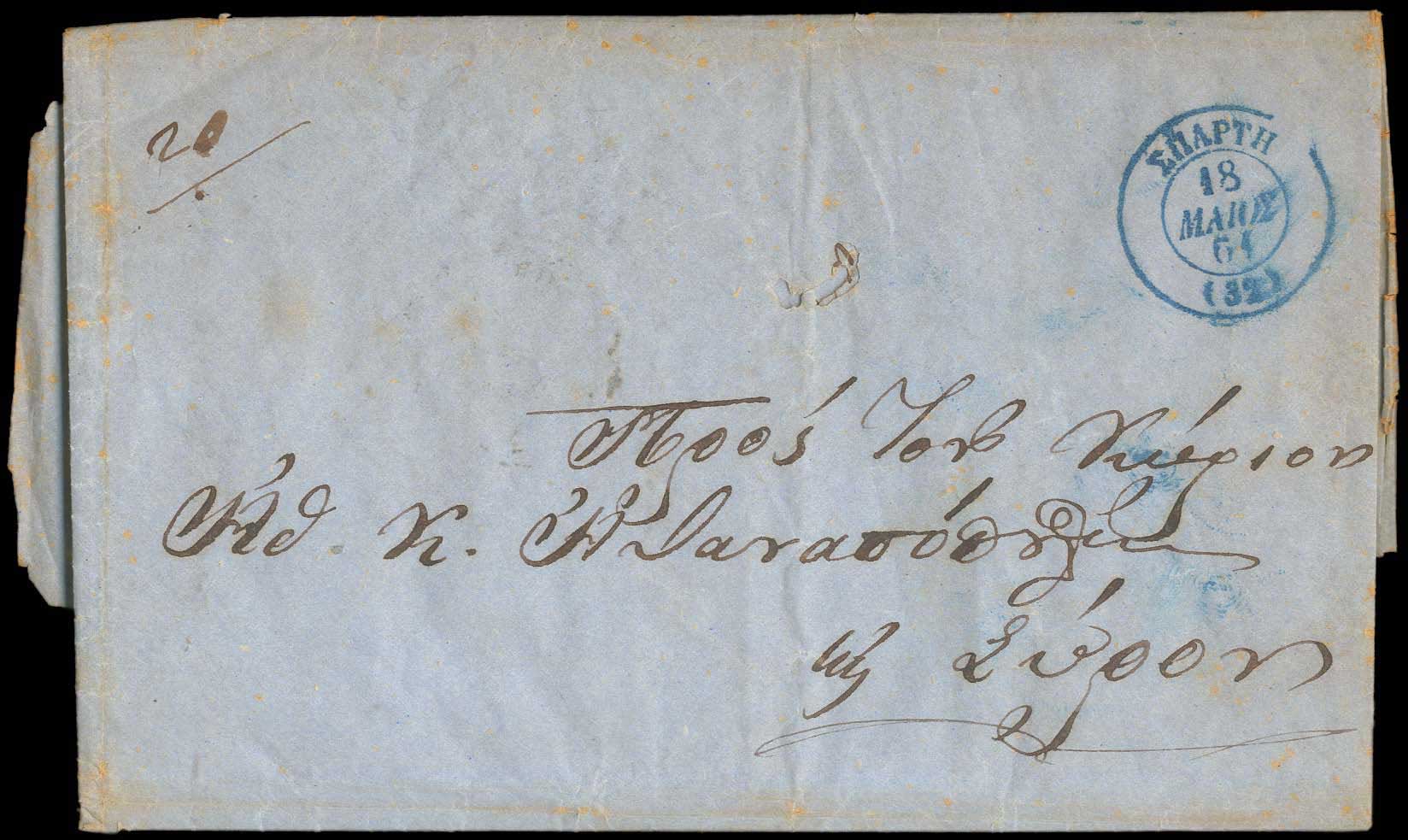 Lot 03278
