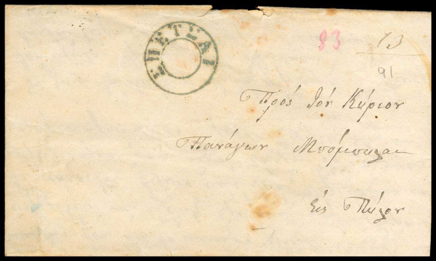Lot 03235