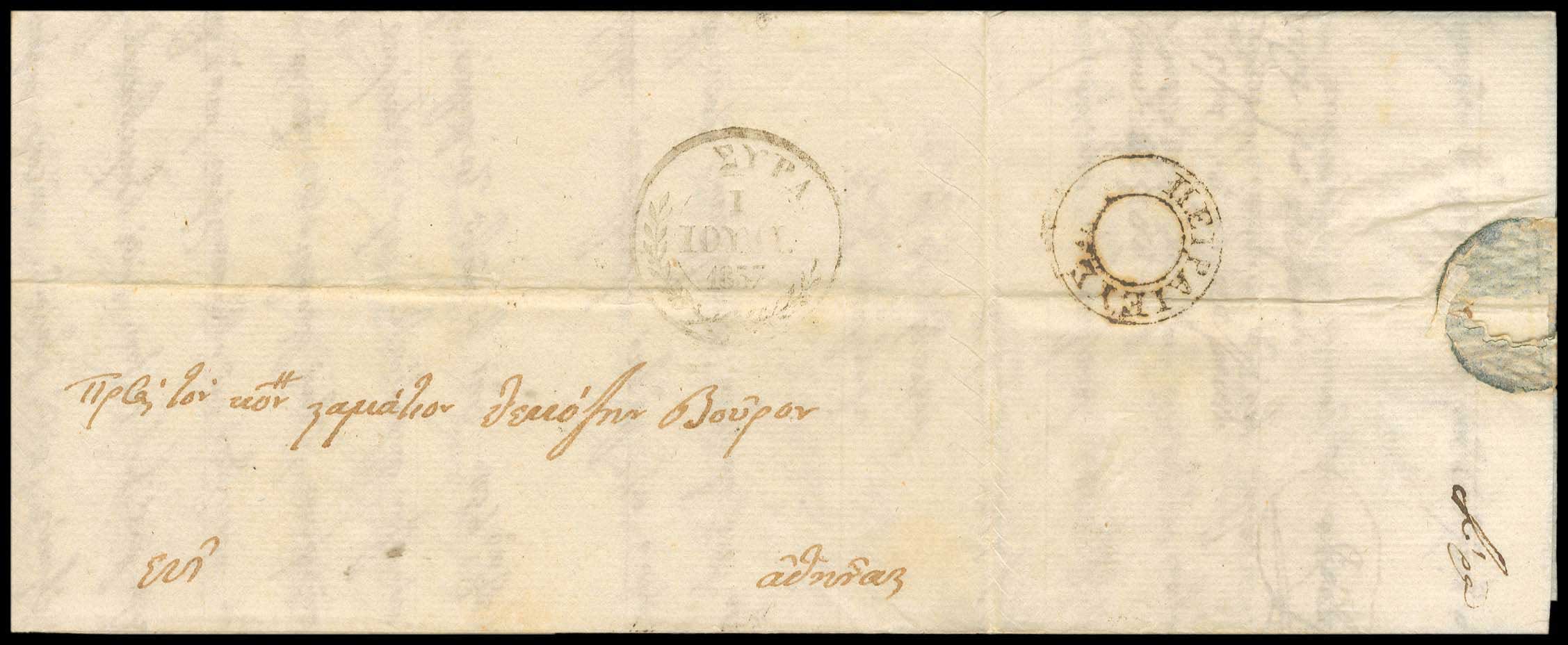 Lot 03228