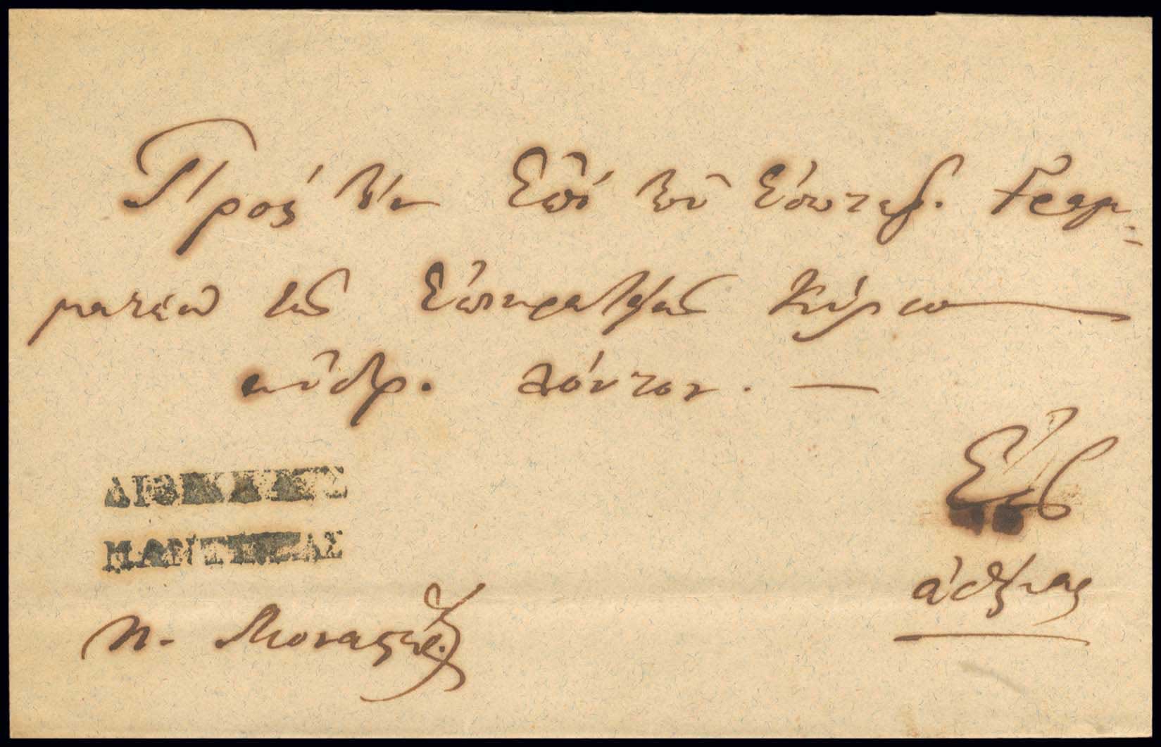 Lot 03025