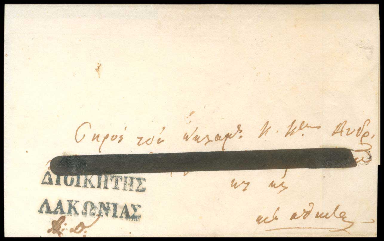Lot 03013