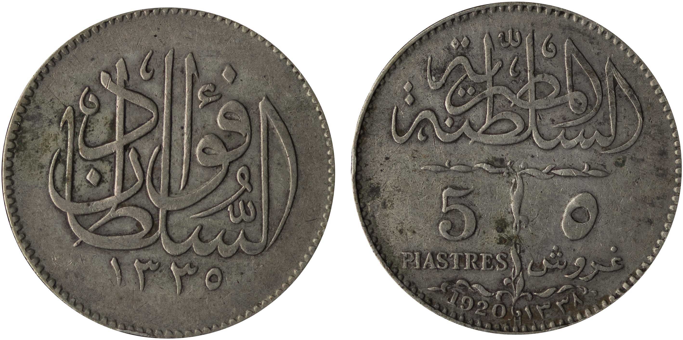Lot 07786