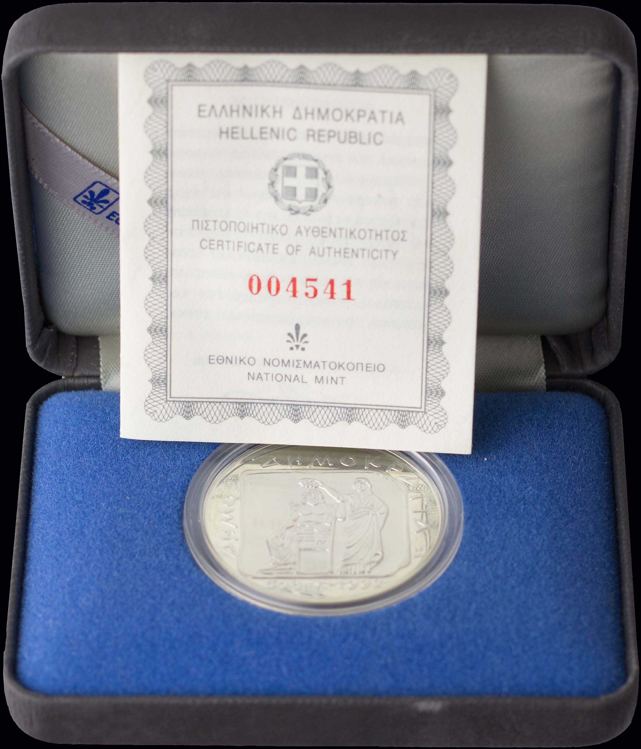 Lot 06294