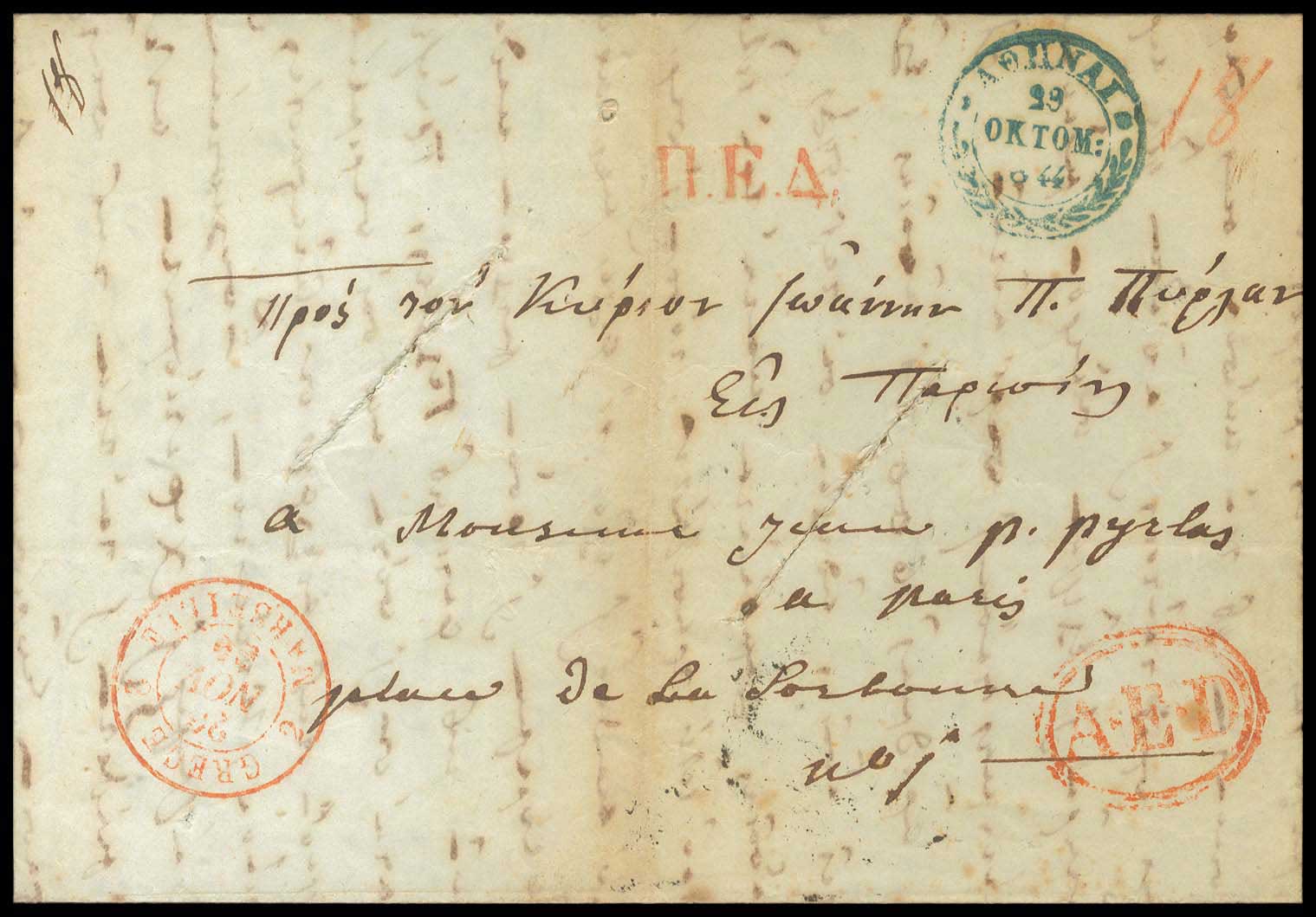 Lot 03124