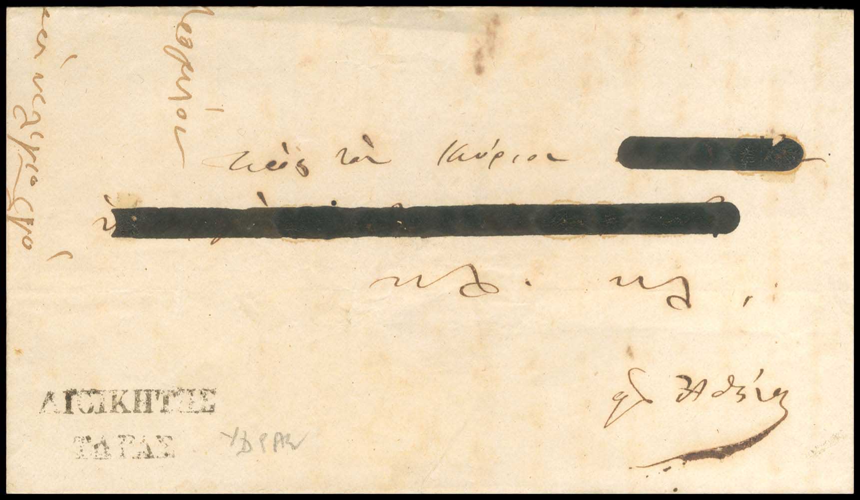 Lot 03015