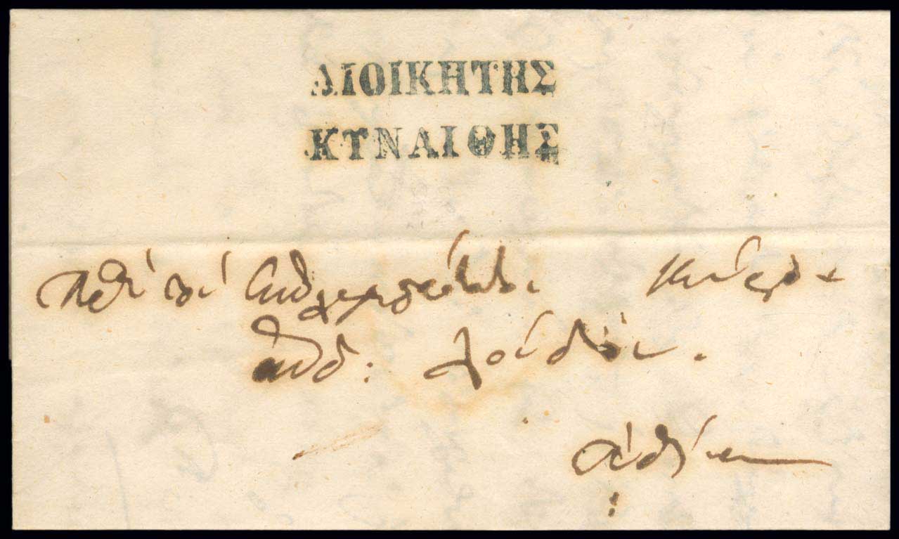 Lot 03022