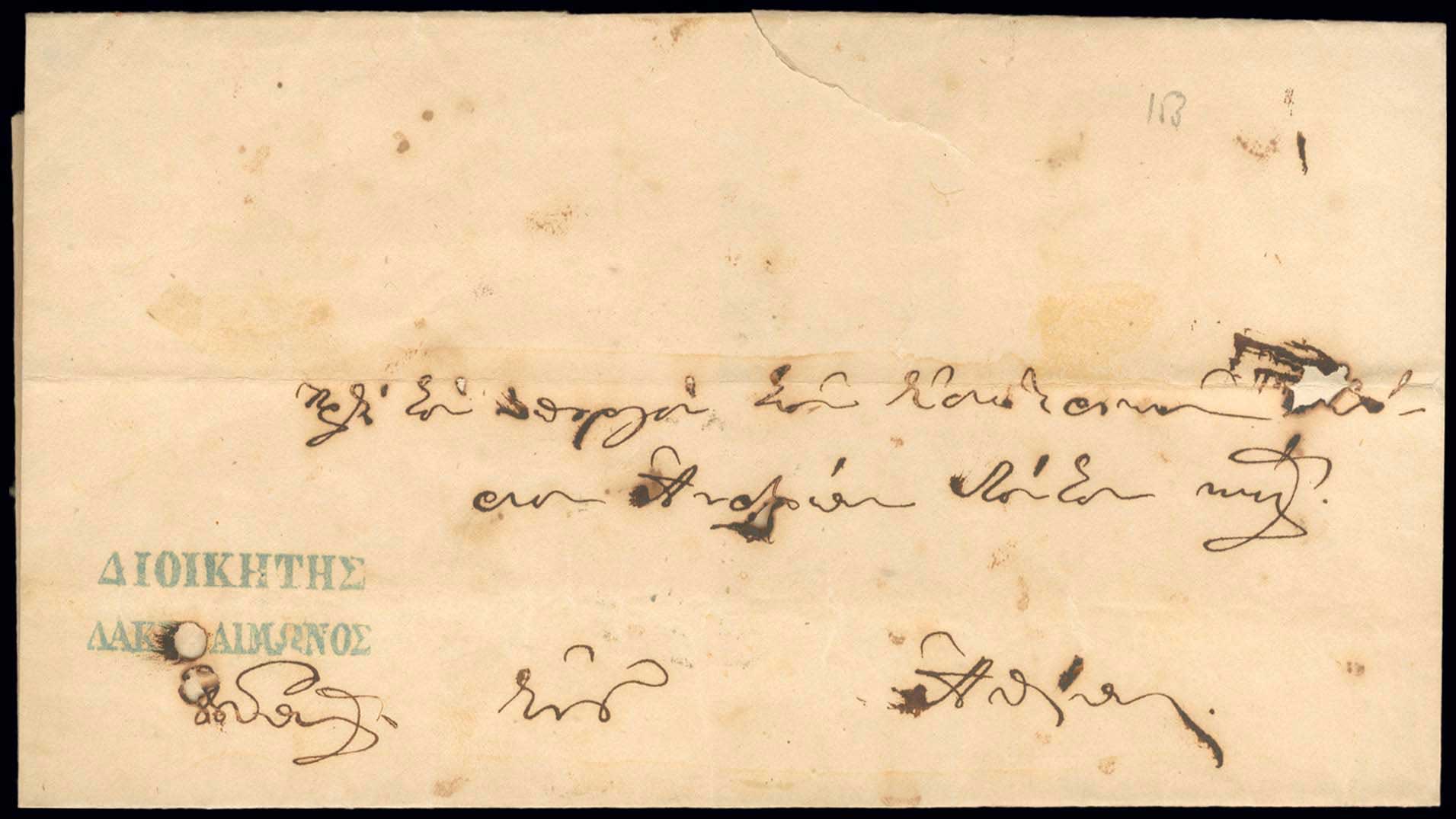Lot 03012