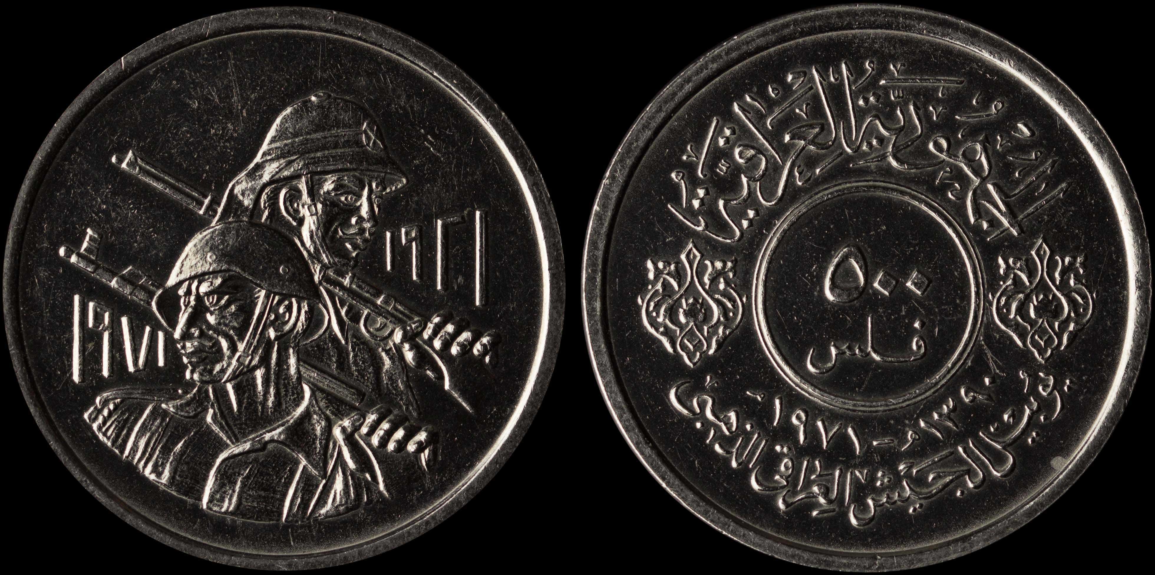 Lot 07760