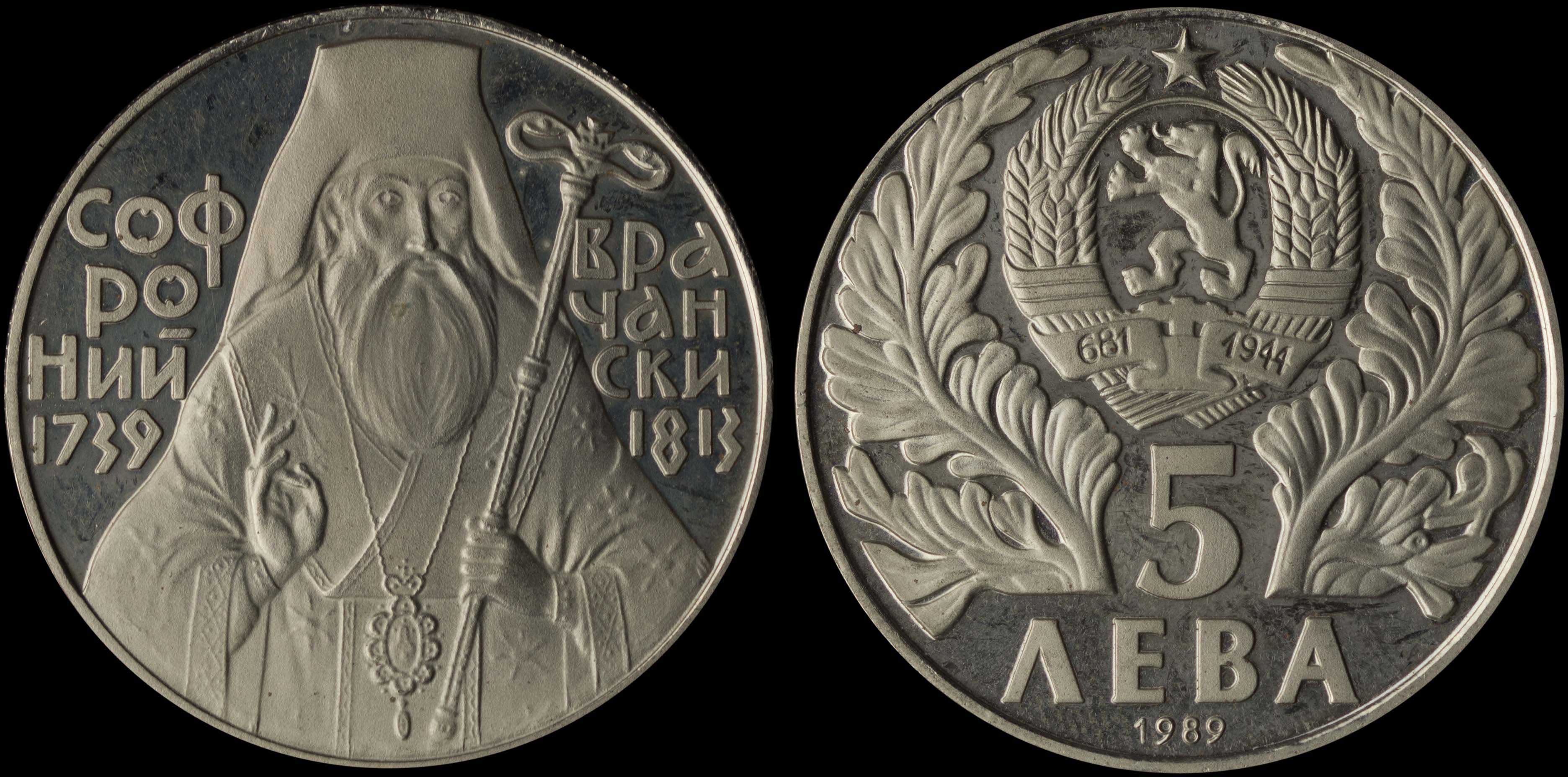Lot 07244