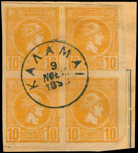 Lot 00191