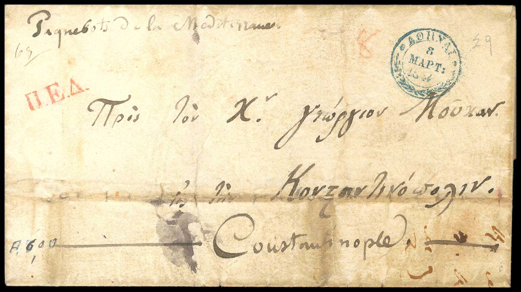 Lot 03123