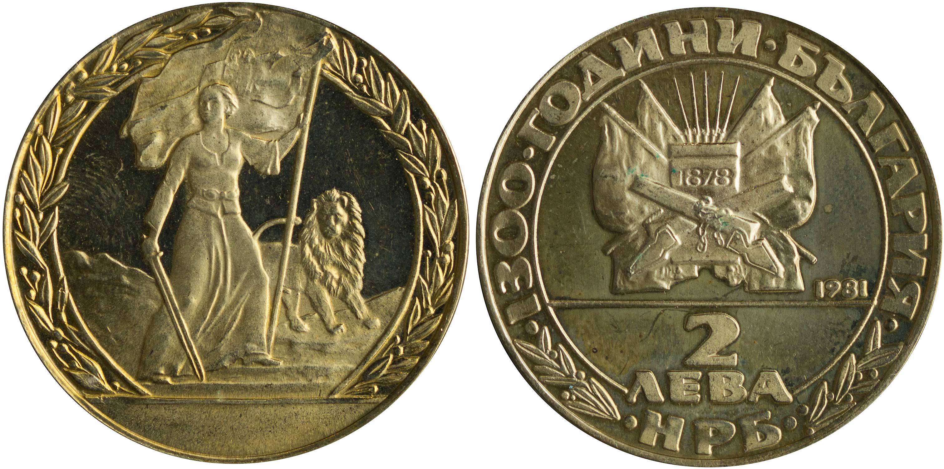 Lot 07094