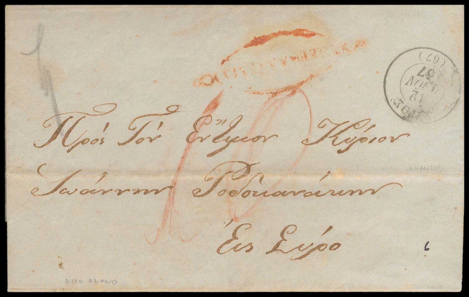 Lot 03094