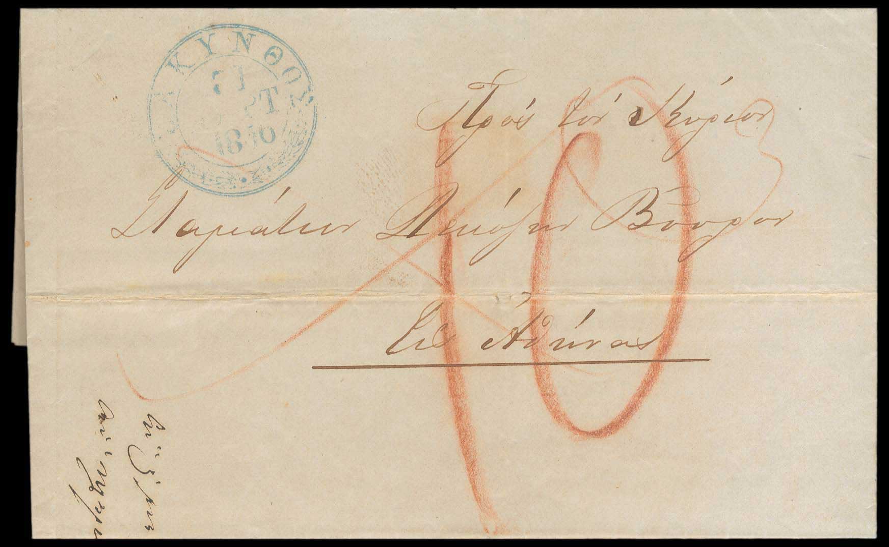 Lot 03093