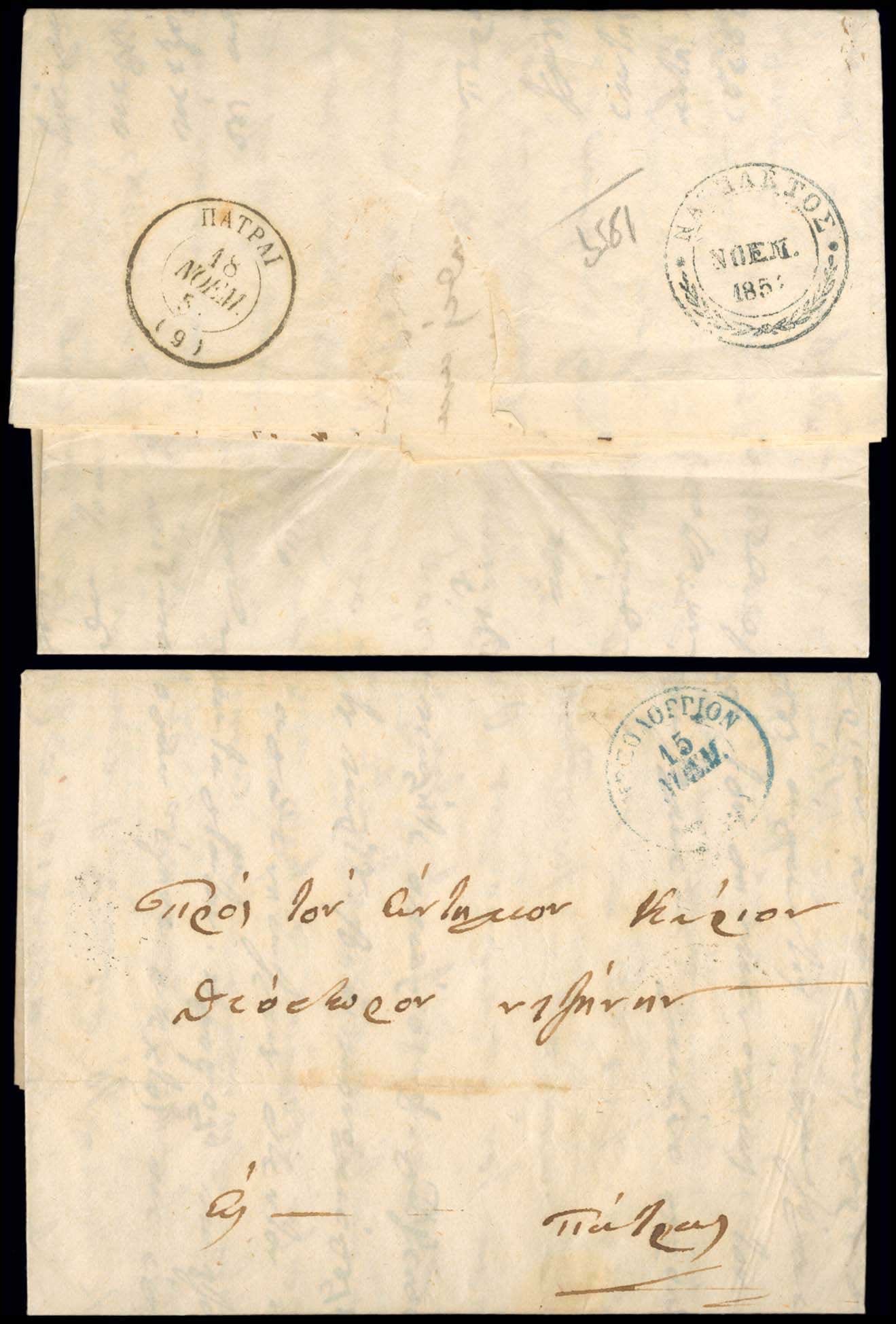 Lot 03279