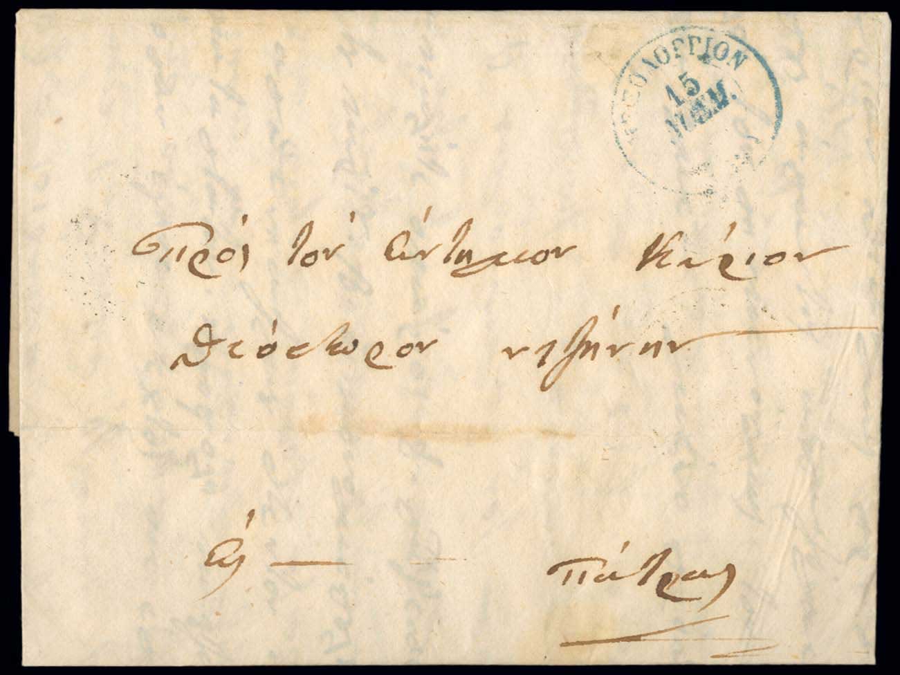 Lot 03279