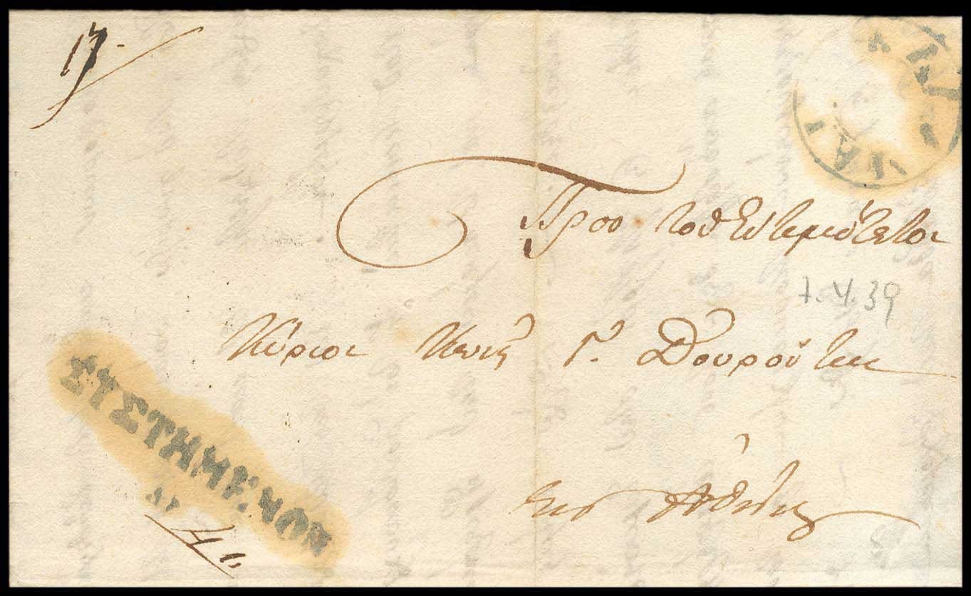 Lot 03206