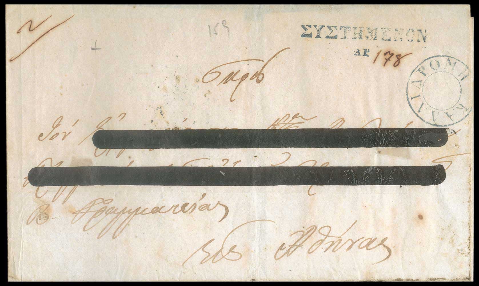 Lot 03208