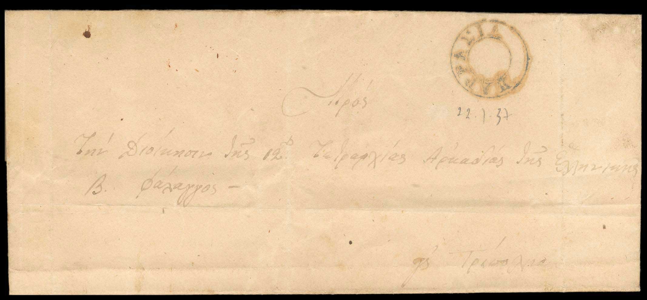 Lot 03227