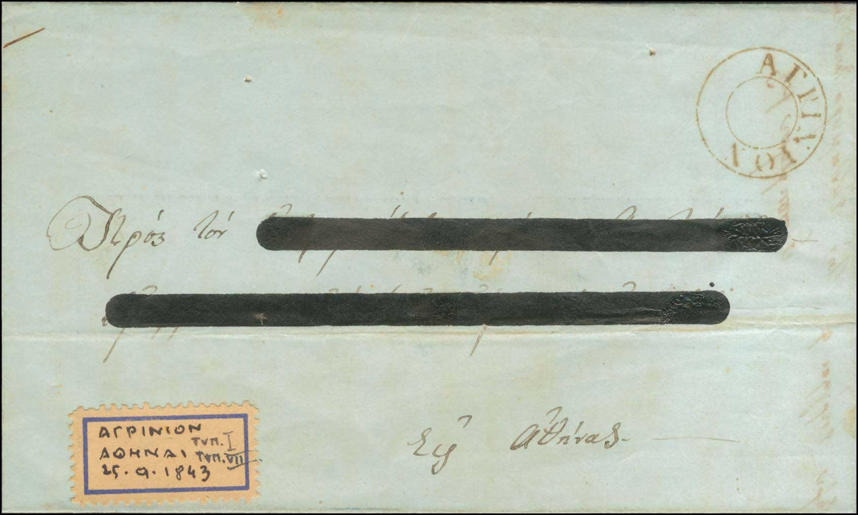 Lot 00806