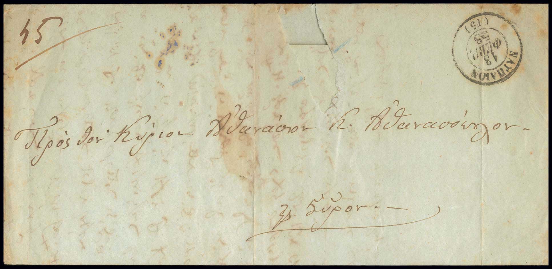 Lot 03284