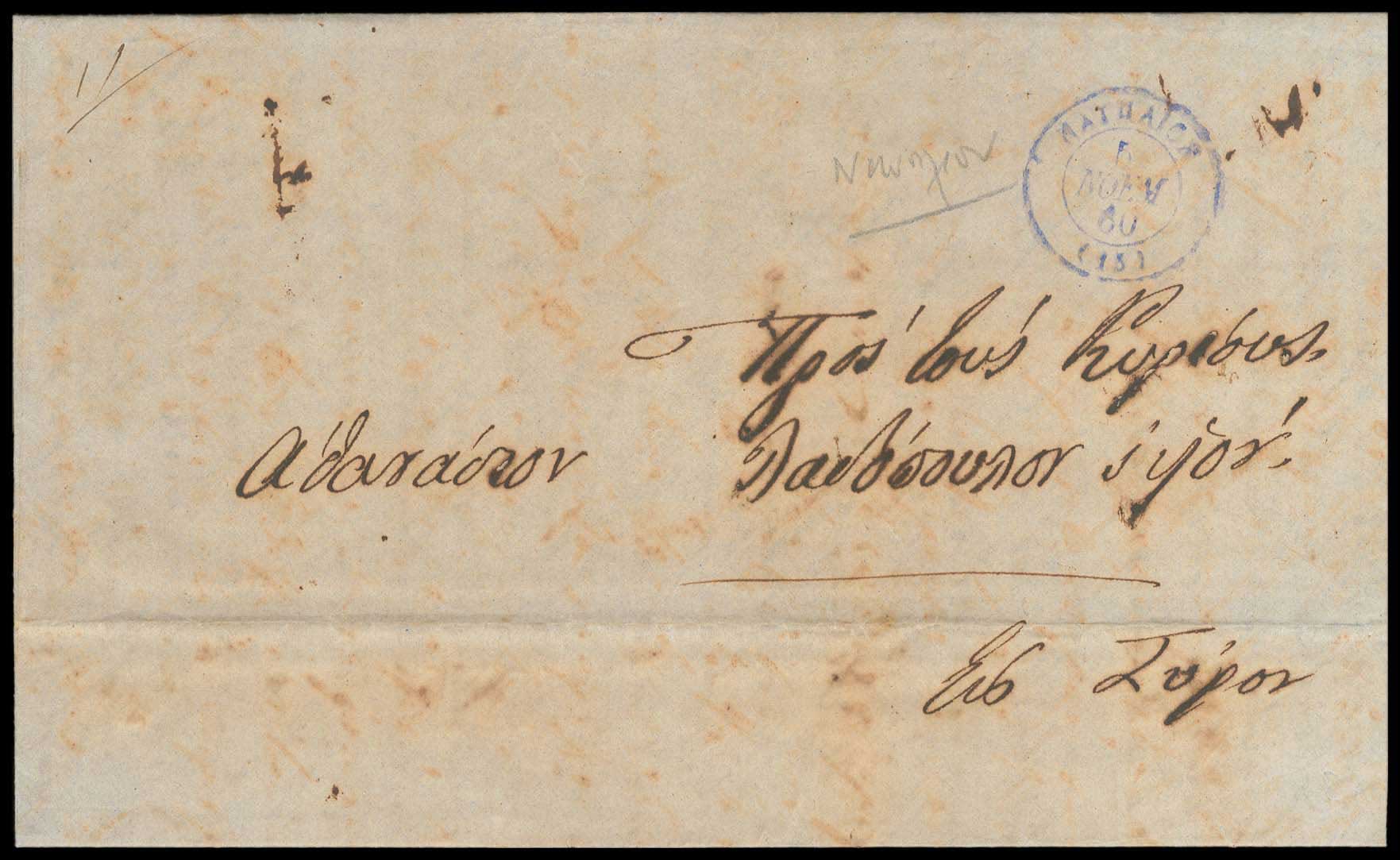 Lot 03273