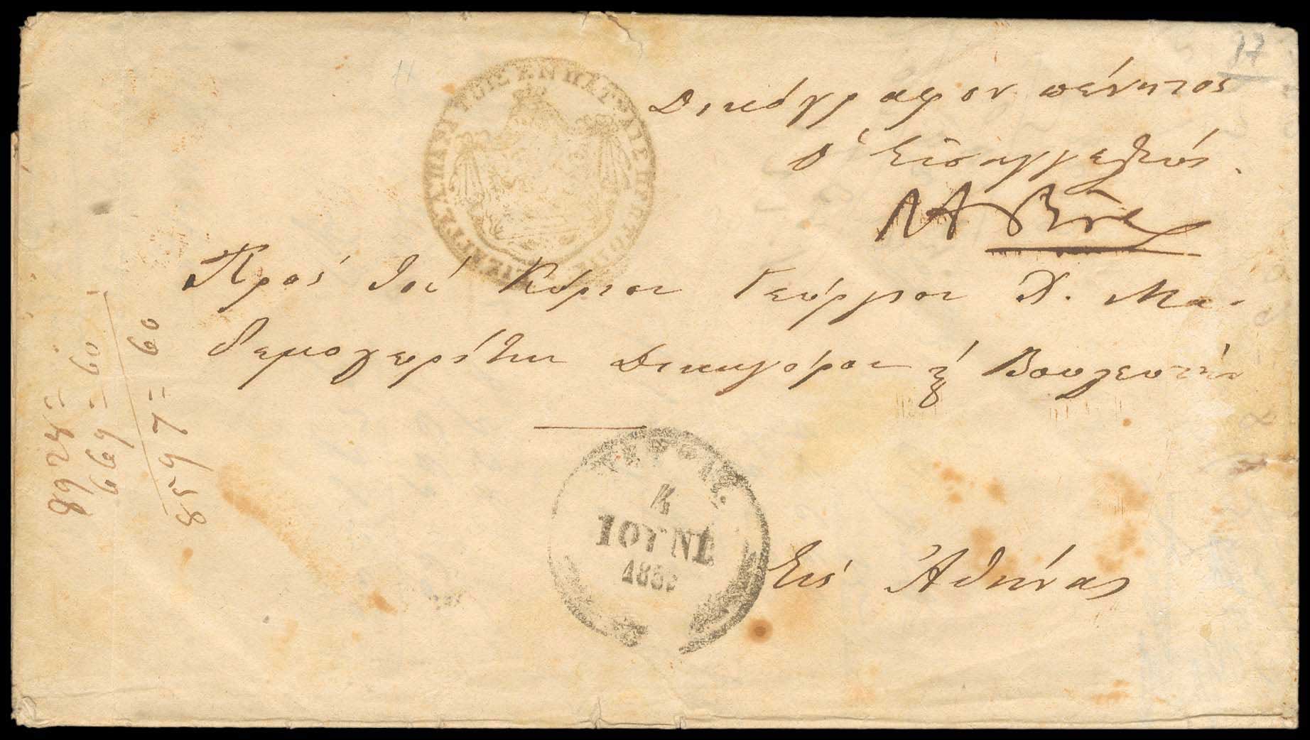 Lot 03043