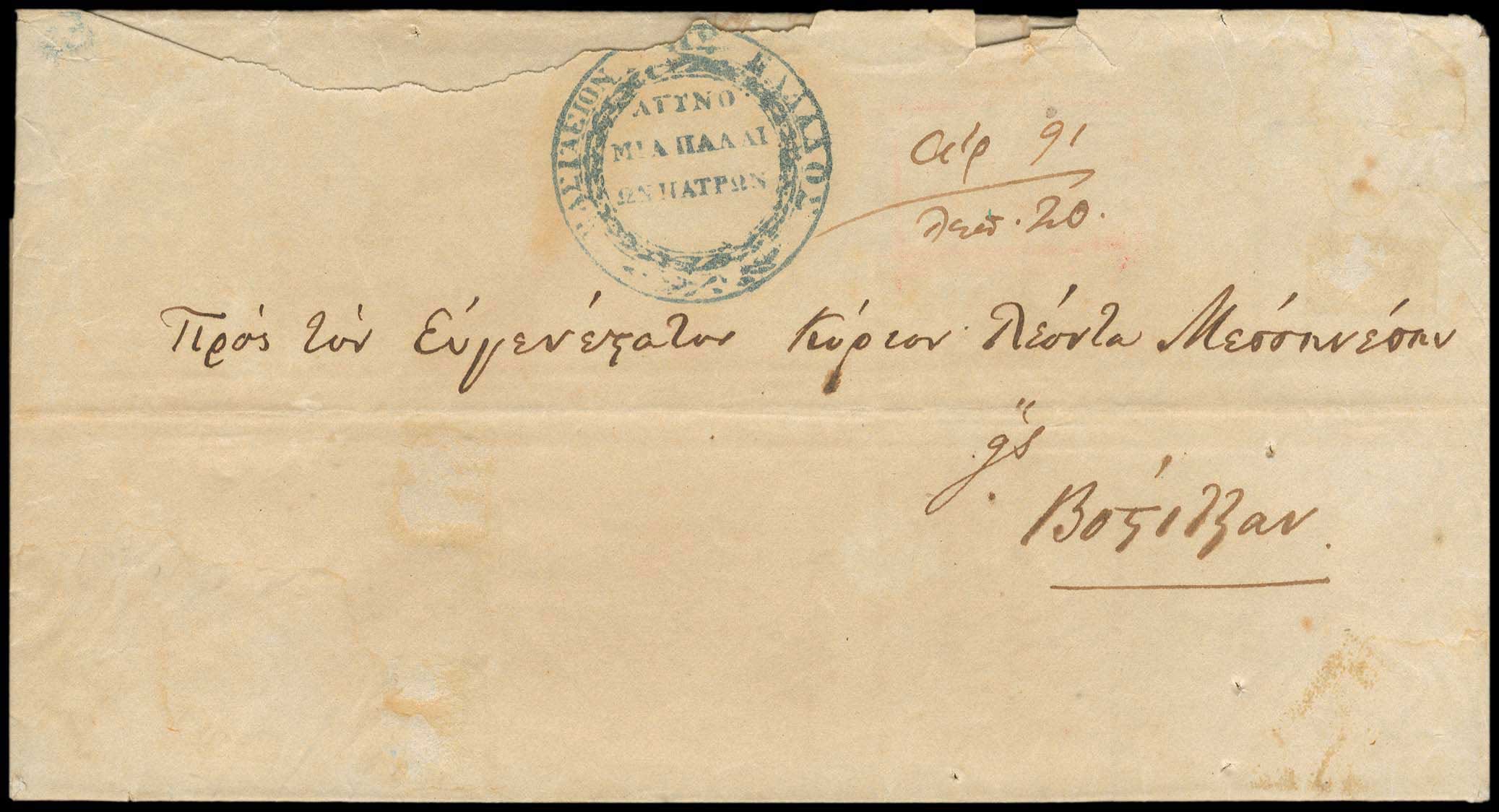 Lot 03049