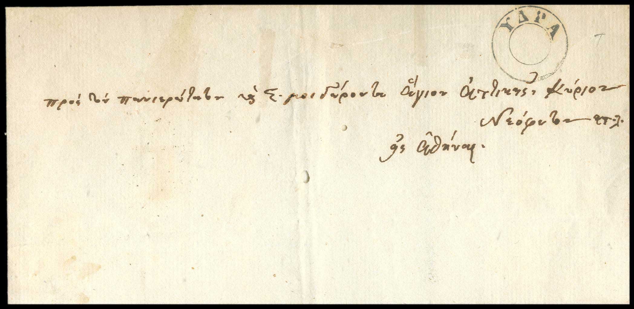Lot 03237