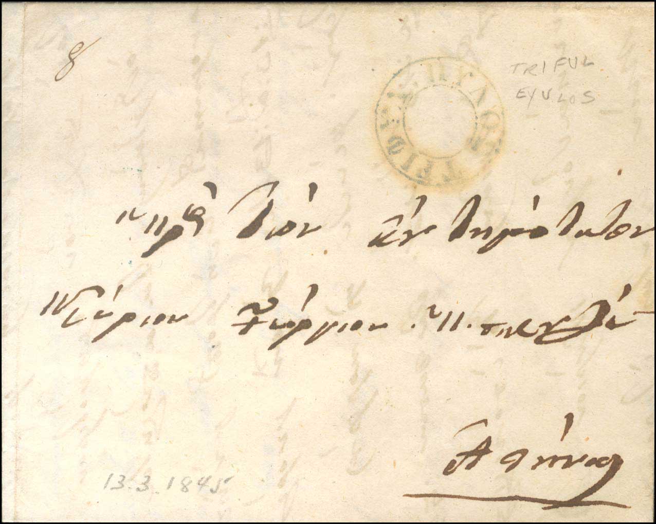 Lot 00754