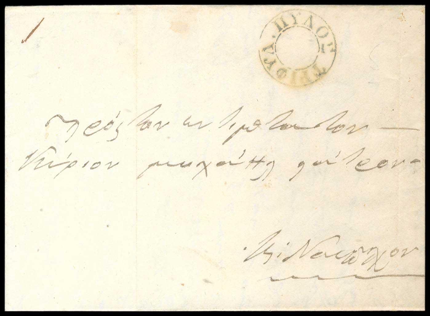 Lot 03231