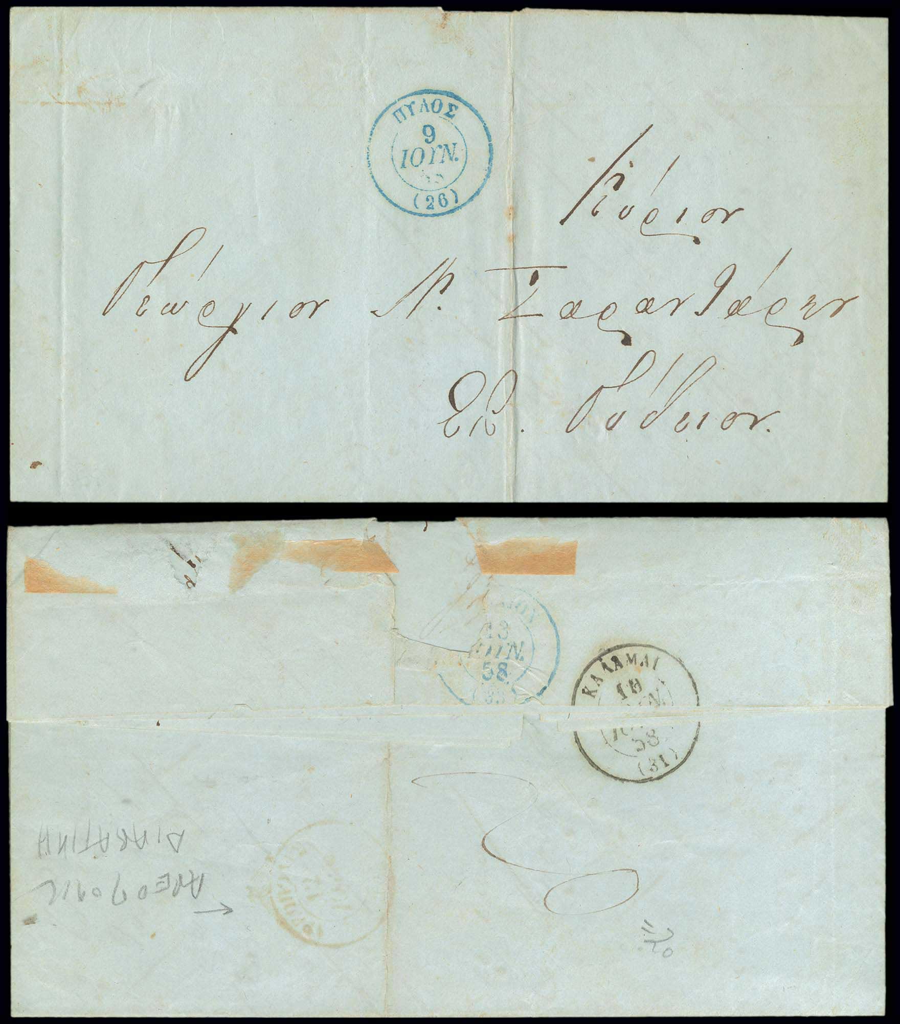 Lot 03295