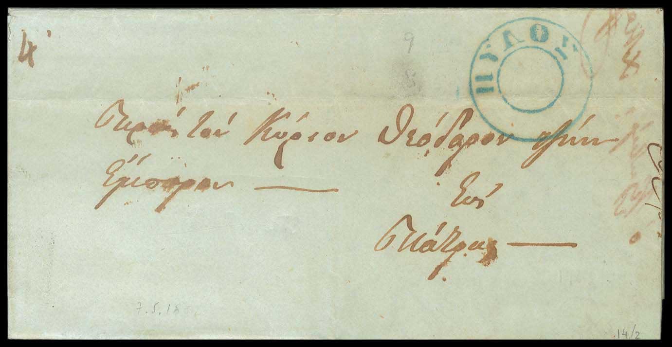 Lot 03230