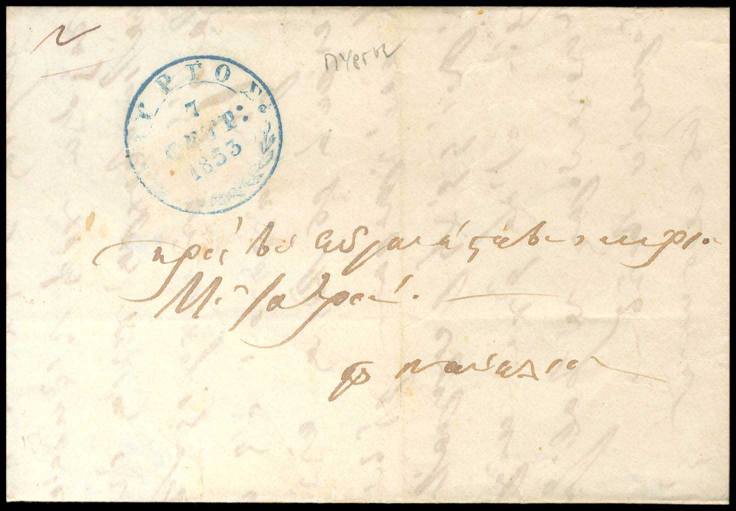 Lot 03259