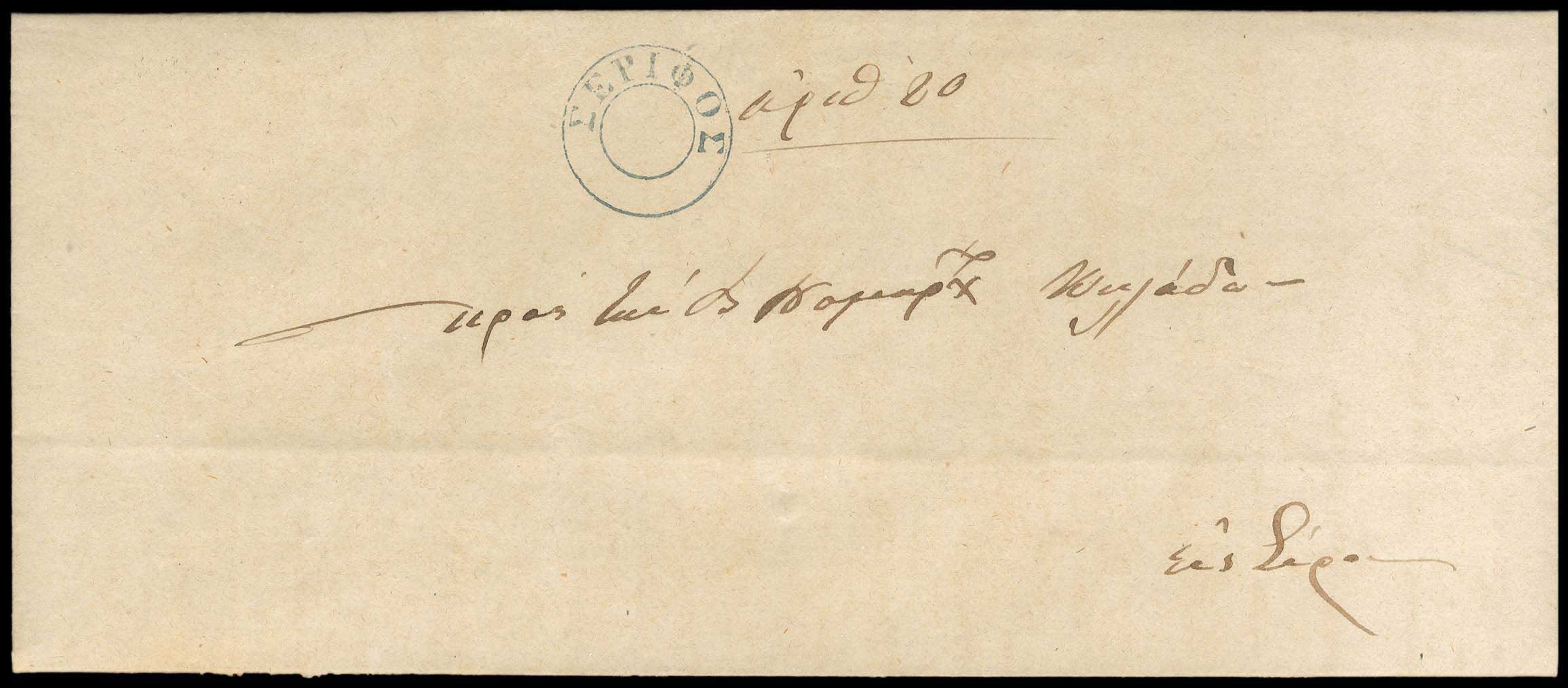 Lot 03233
