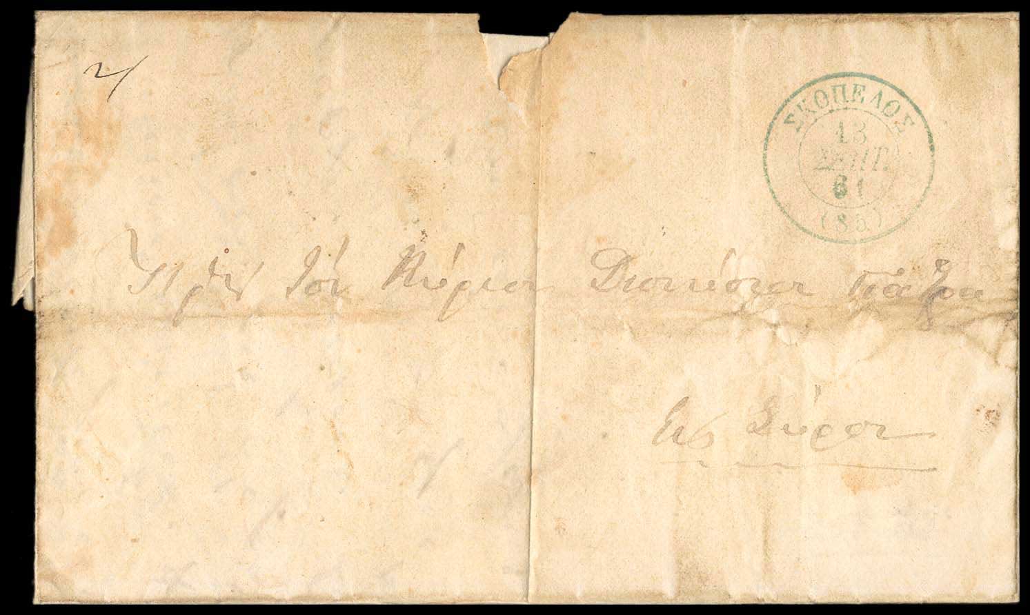 Lot 03277